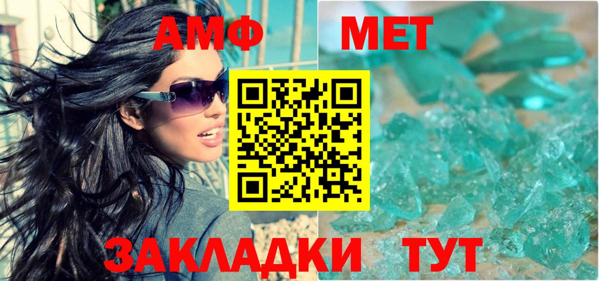 Аргун  АМФЕТАМИН  АМФЕТАМИН  Amphetamine Розовый  Вход с VPN 