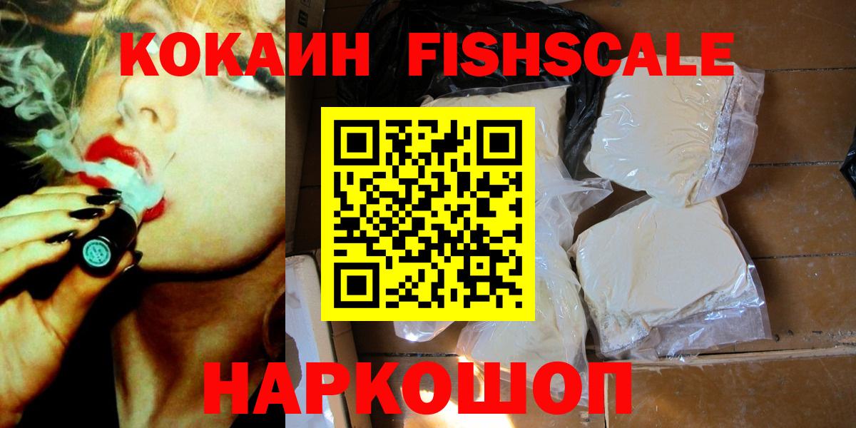 Аргун  Cocaine 99%  Вход с VPN 