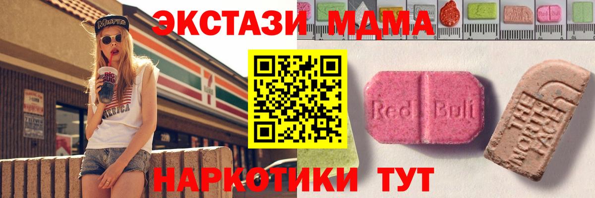ЭКСТАЗИ 99% Аргун