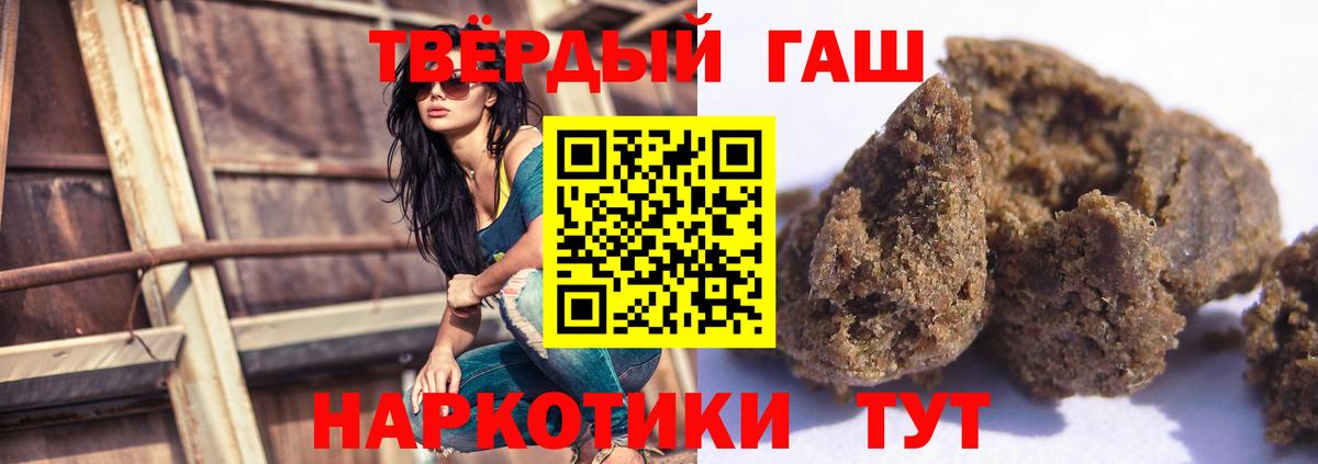 Аргун  ГАШИШ Cannabis  ГАШИШ  ГАШИШ гашик  Вход с VPN 