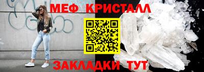 дживик Вязьма