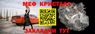 таблы Вязники
