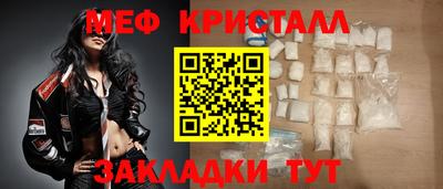 таблы Вязники