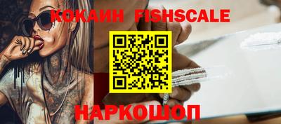 мяу мяу кристалл Вышний Волочёк