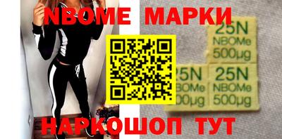 таблы Вязники