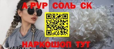 дживик Вязьма