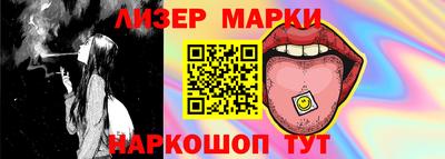таблы Вязники