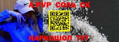 таблы Вязники