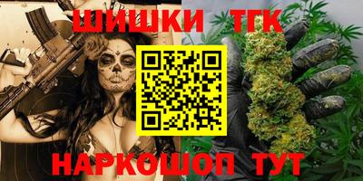 мяу мяу кристалл Вышний Волочёк