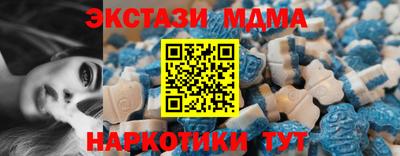 таблы Вязники