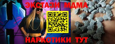 мяу мяу кристалл Вышний Волочёк