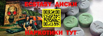 мяу мяу кристалл Вышний Волочёк