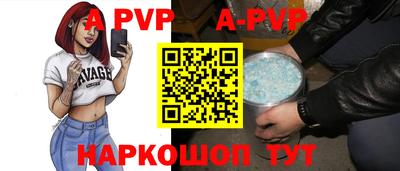 таблы Вязники