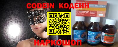 таблы Вязники