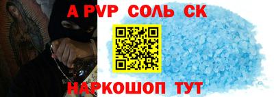 мяу мяу кристалл Вышний Волочёк