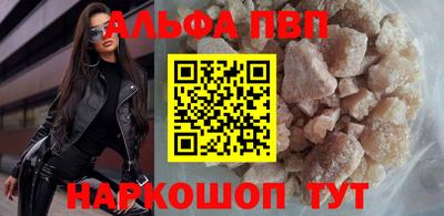 таблы Вязники