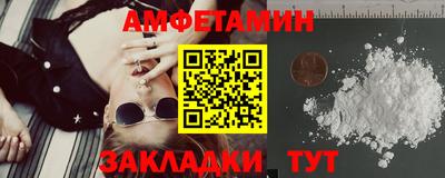 дживик Вязьма