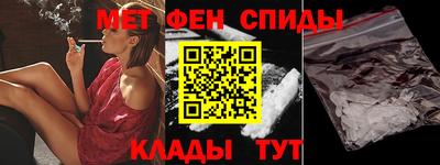 таблы Вязники