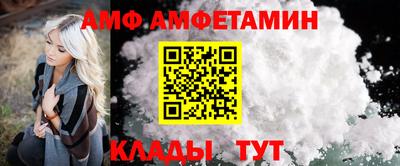 мяу мяу кристалл Вышний Волочёк