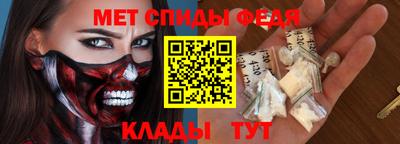 мяу мяу кристалл Вышний Волочёк