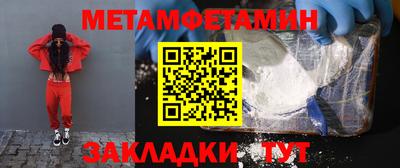 таблы Вязники