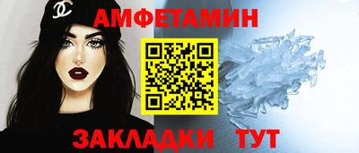 мяу мяу кристалл Вышний Волочёк