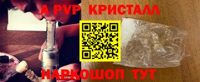 таблы Вязники