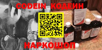 таблы Вязники