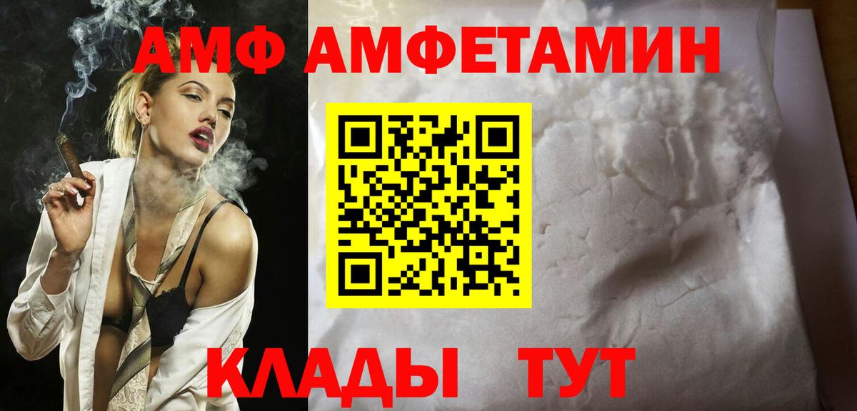 Метамфетамин витя  МЕТАМФЕТАМИН  Аргун  Метамфетамин витя  Вход с VPN 