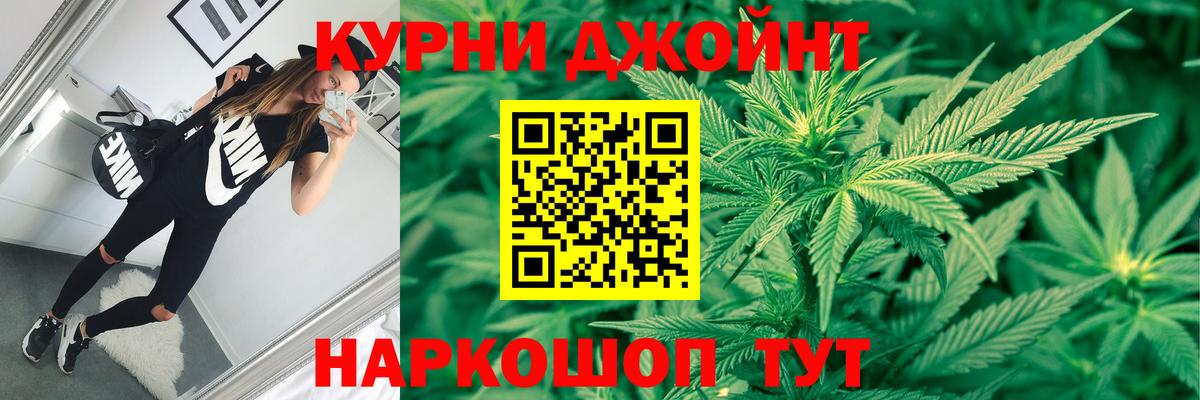 Аргун  Конопля MAZAR  Канабис семена  Каннабис тримм  Вход с VPN 